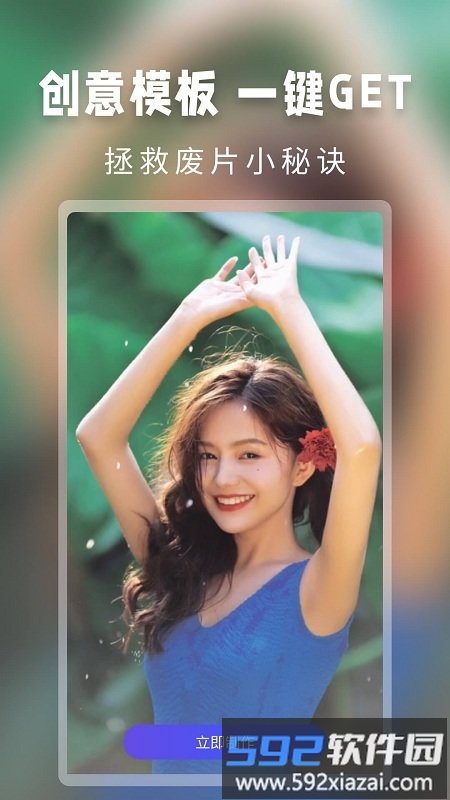 ai魔颜秀软件截图3