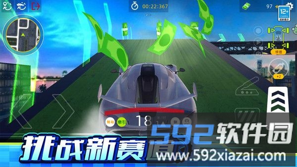 漂移溜个弯截图1
