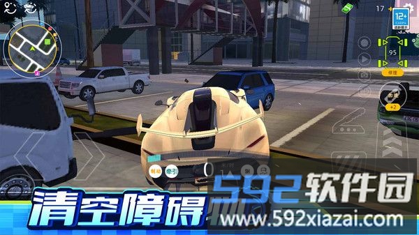 漂移溜个弯截图2