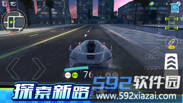漂移溜个弯截图5