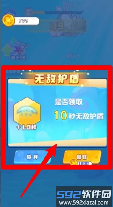 我的头有点铁