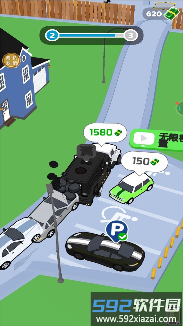 飙车大挑战