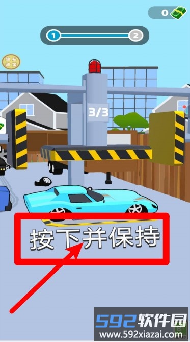 飙车大挑战