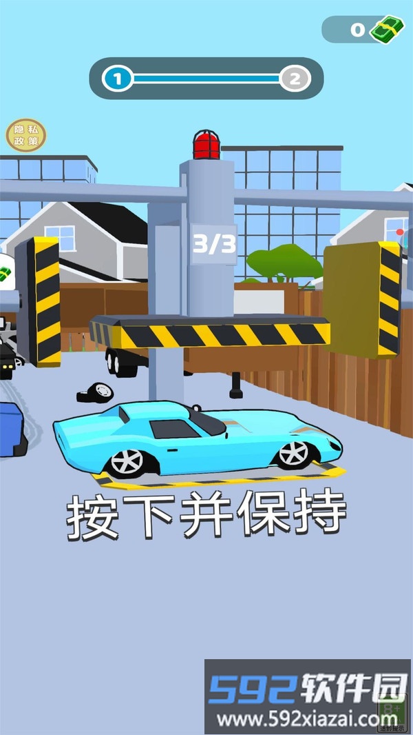 飙车大挑战截图4