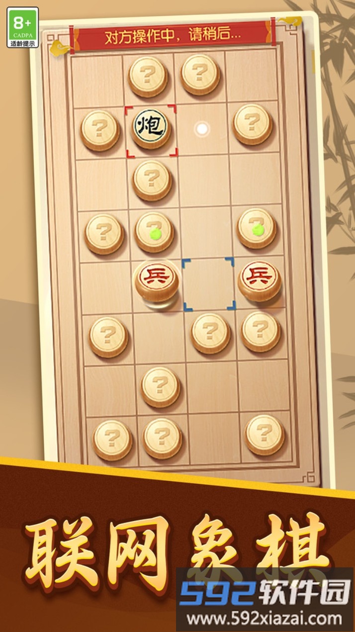 棋盘对决大师