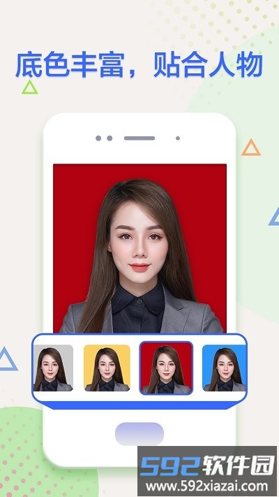 真免费证件照手机版截图1