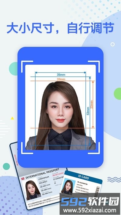 真免费证件照手机版截图2