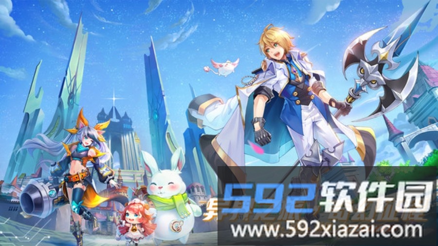 星界幻想截图1