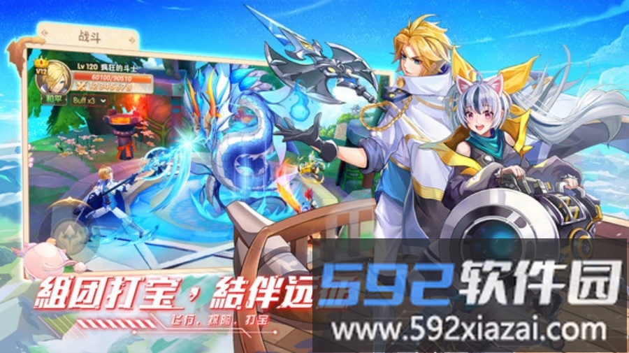 星界幻想截图2