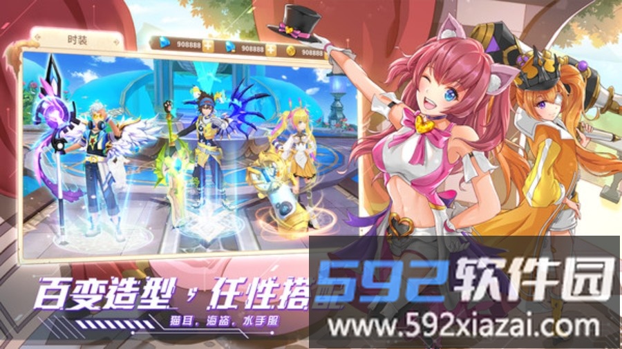 星界幻想截图4