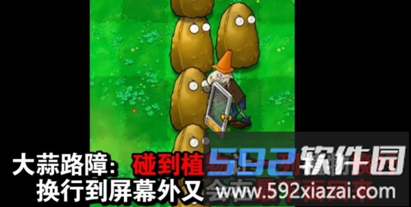 植物大战僵尸吃席版最新版本下载
