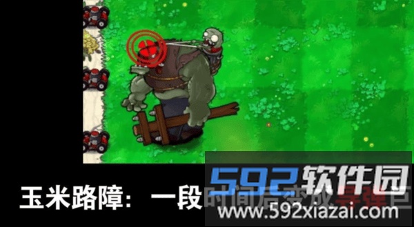 植物大战僵尸吃席版最新版本下载