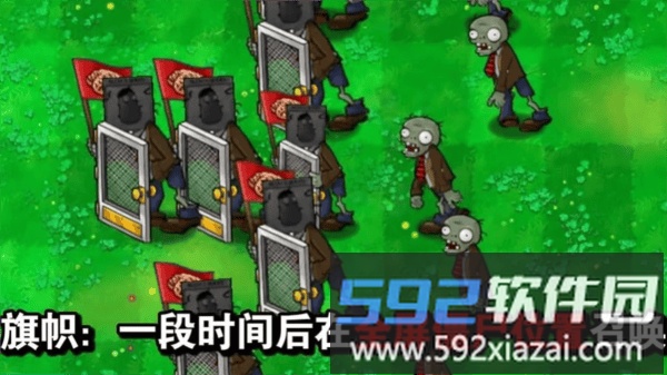 植物大战僵尸吃席版最新版本下载