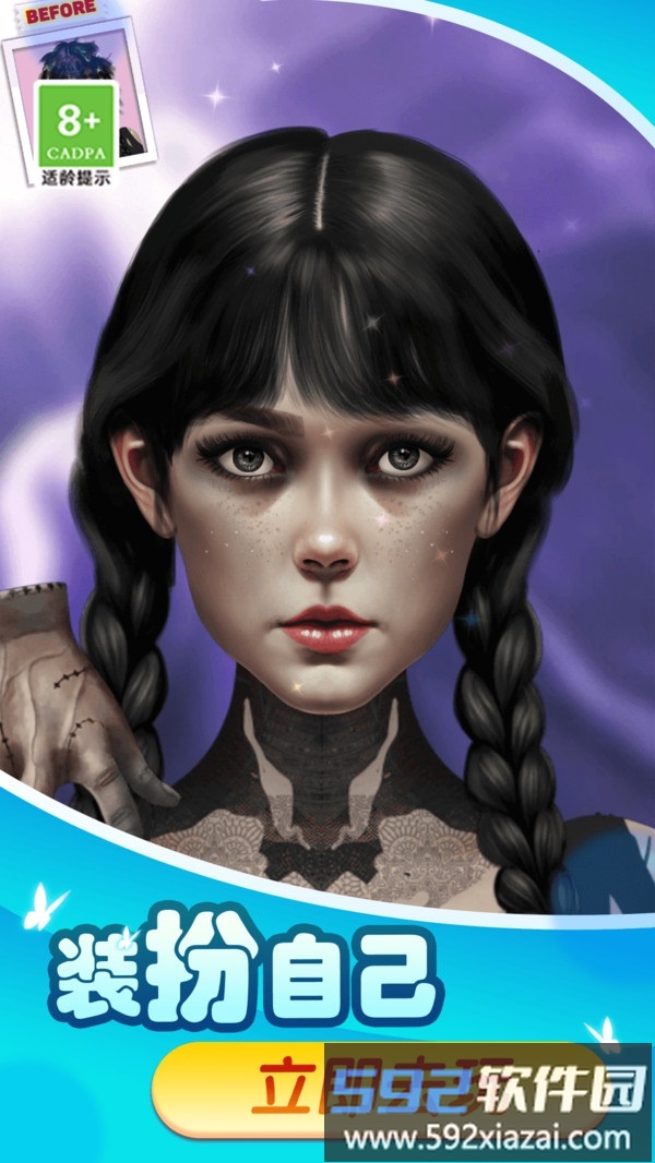 素人美妆达人截图4