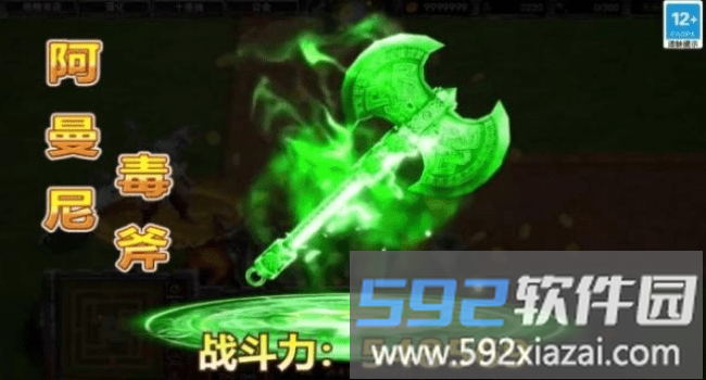 魔塔总动员游戏截图1
