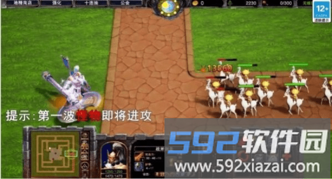 魔塔总动员游戏截图2