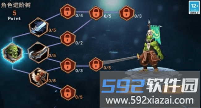 魔塔总动员游戏截图4