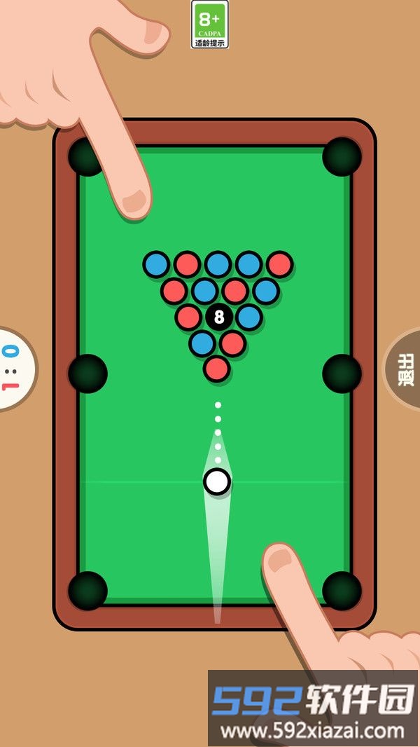 1234大乱斗截图4