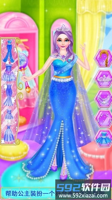 冰雪女王超级舞会游戏截图4
