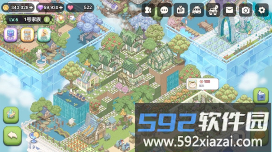 梦幻的城截图3