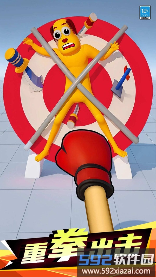 狙击大师截图1