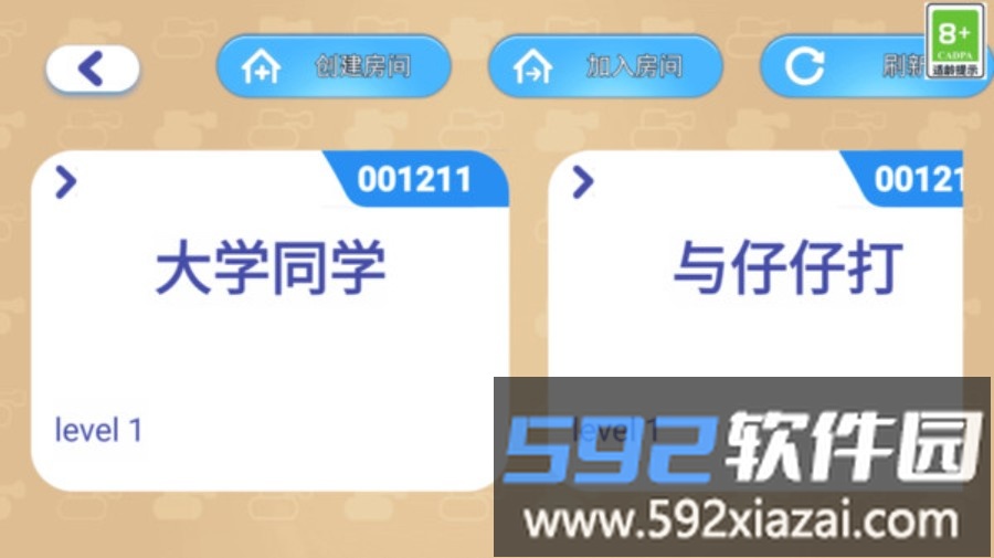 坦克一号截图3