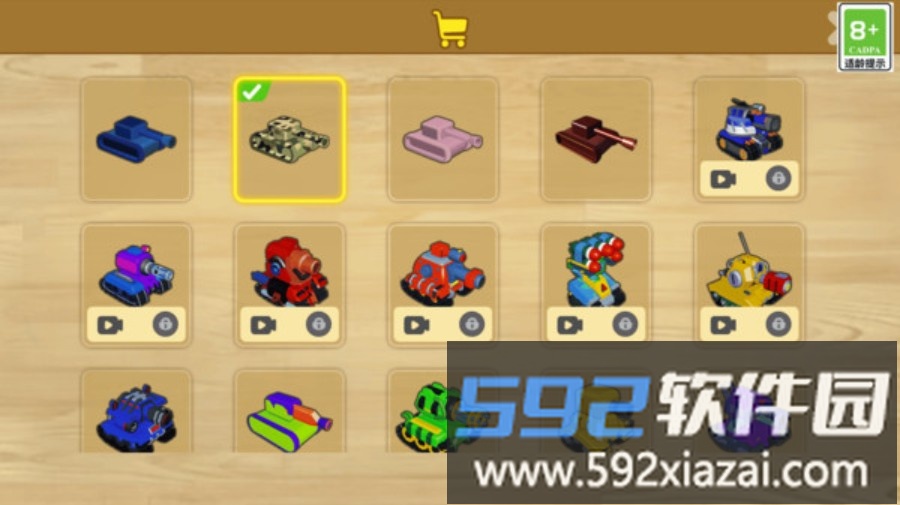 坦克一号截图4