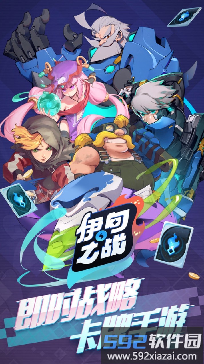 伊甸之战截图4