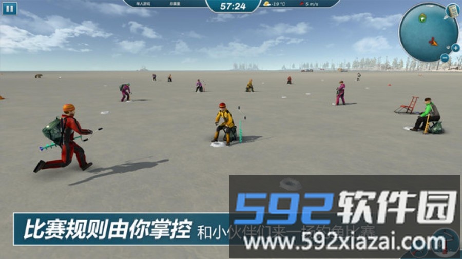 冰钓大师截图2