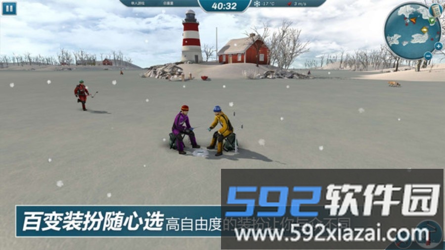 冰钓大师截图4
