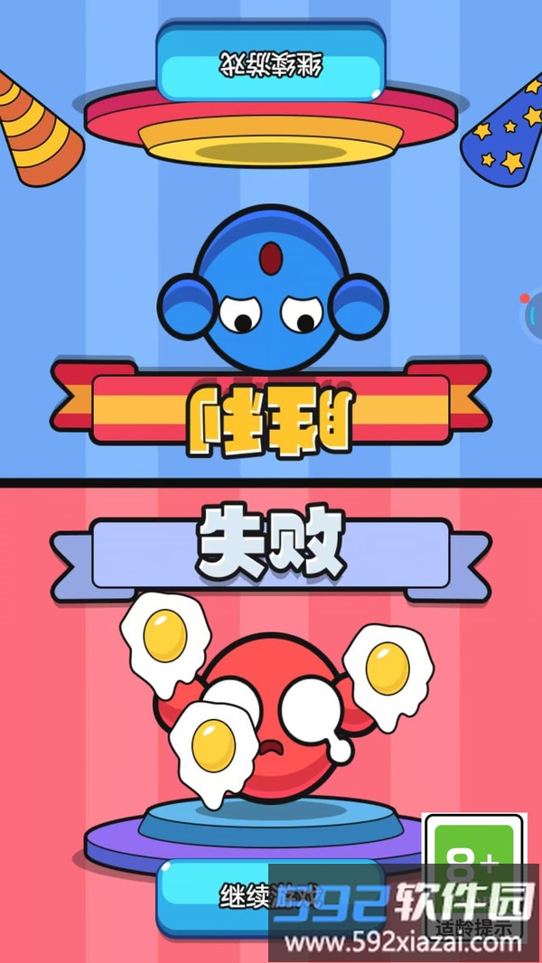 脑力游乐园截图4