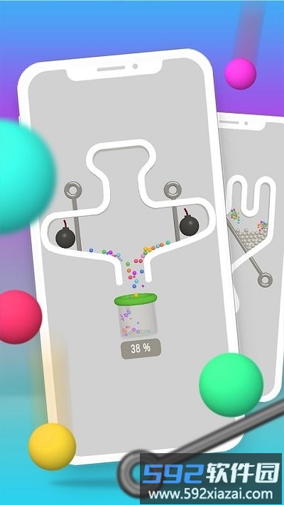 欢乐跳跳球球游戏截图1