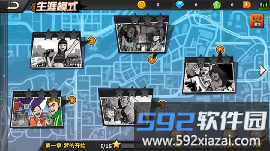 篮下王者截图4