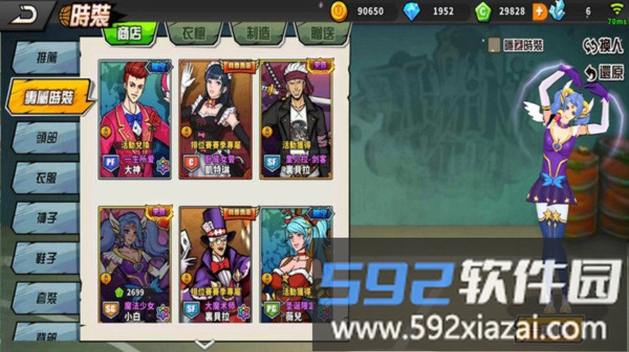 篮下王者截图5