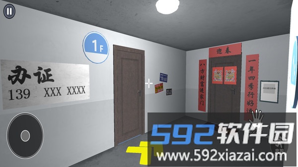 Ib恐怖美术馆截图1