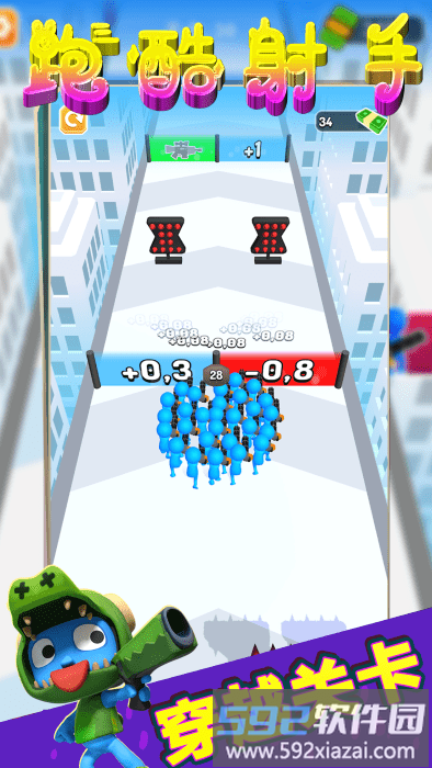 小英雄快跑游戏截图3