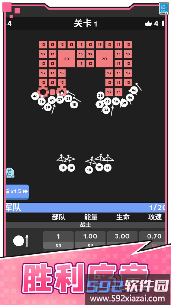 天天撞球
