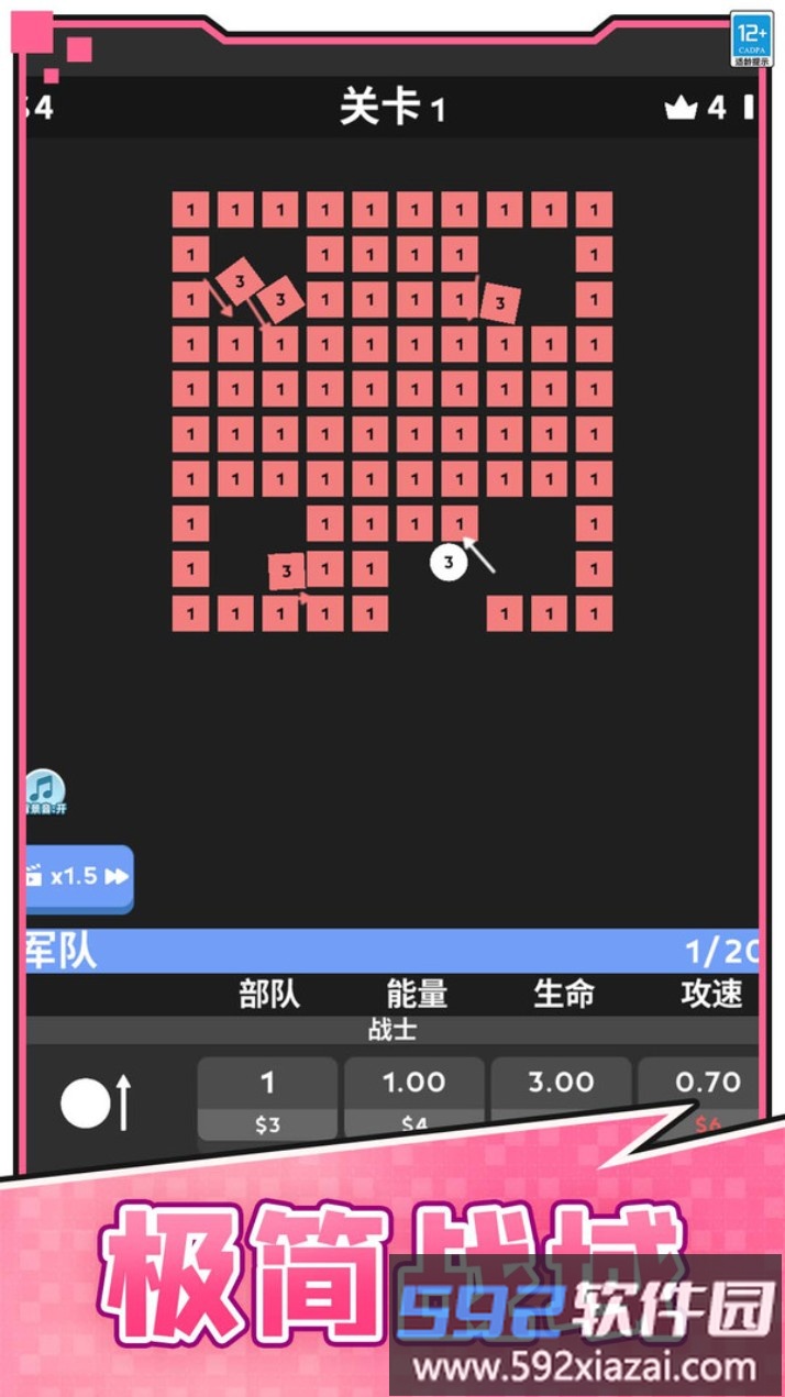 天天撞球截图2