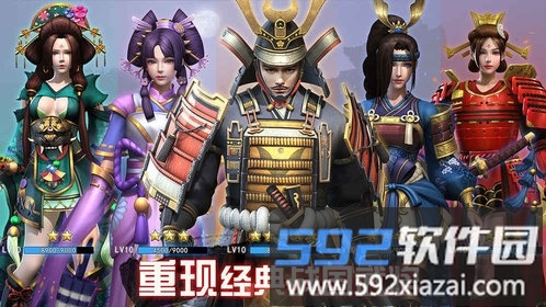 大战国幕府争霸单机版截图1