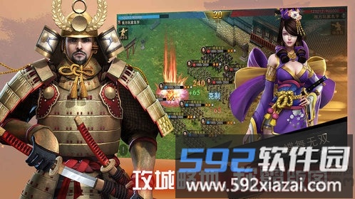大战国幕府争霸单机版截图2