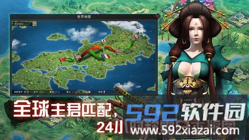 大战国幕府争霸单机版截图4