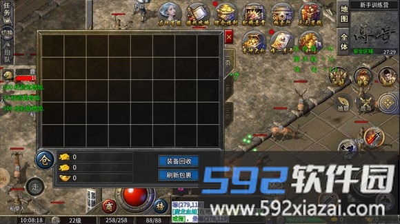 上古战神截图2