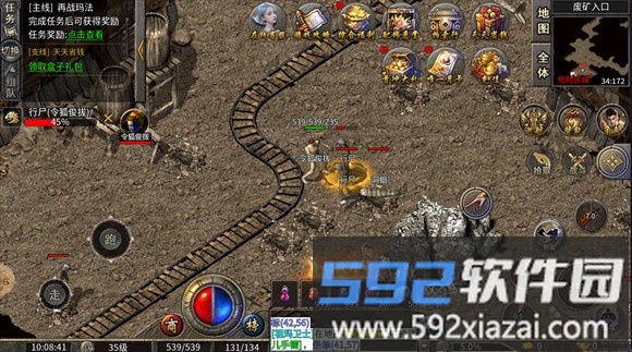 上古战神截图3