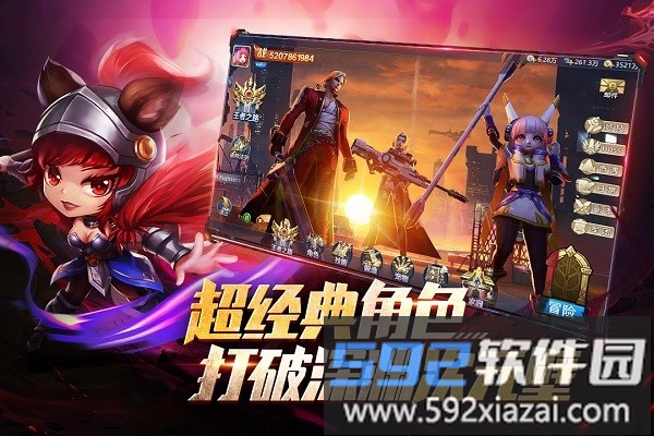 异界深渊觉醒微信游戏截图2