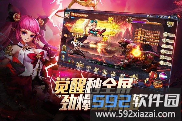 异界深渊觉醒微信游戏截图3
