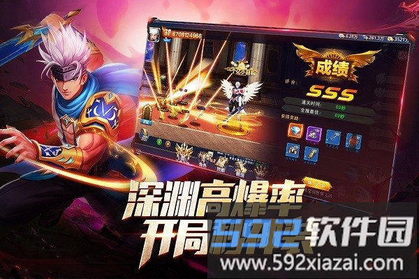 异界深渊觉醒微信游戏截图4
