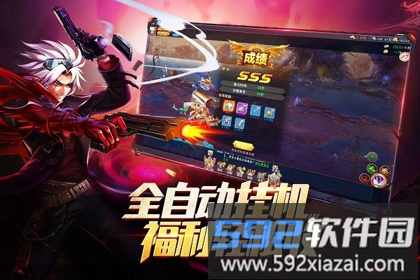 异界深渊觉醒微信游戏截图5