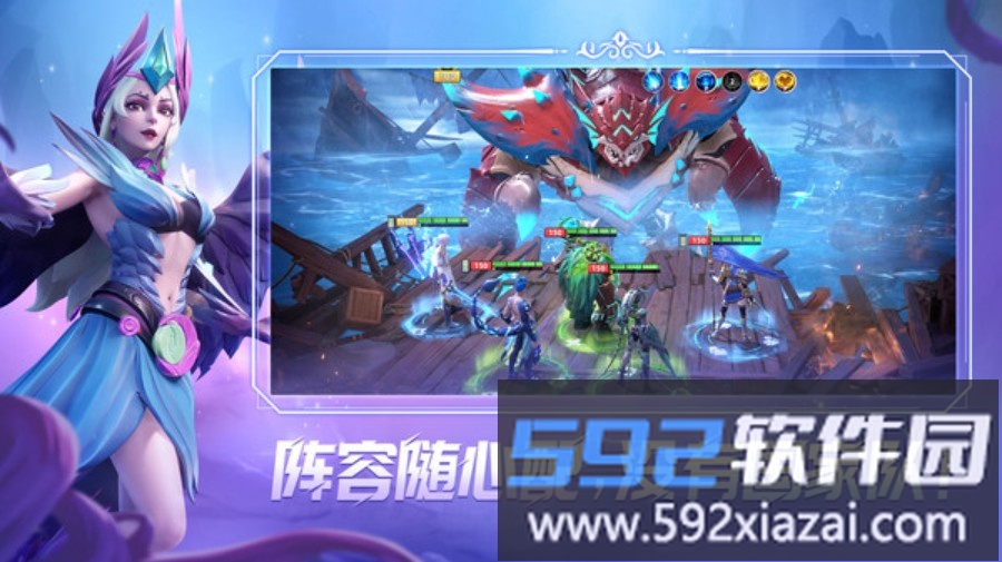 无限奇兵降临截图1