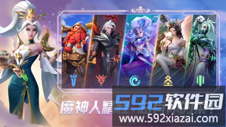 无限奇兵降临截图3