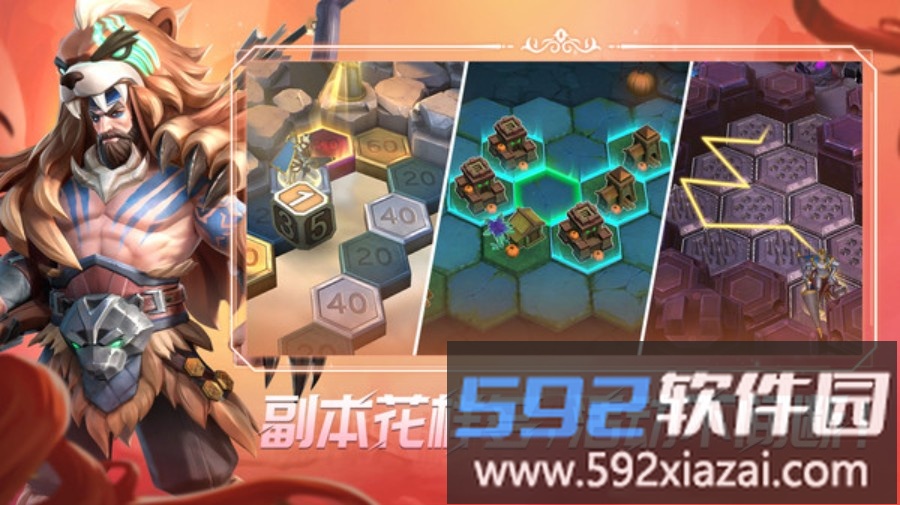 无限奇兵降临截图4